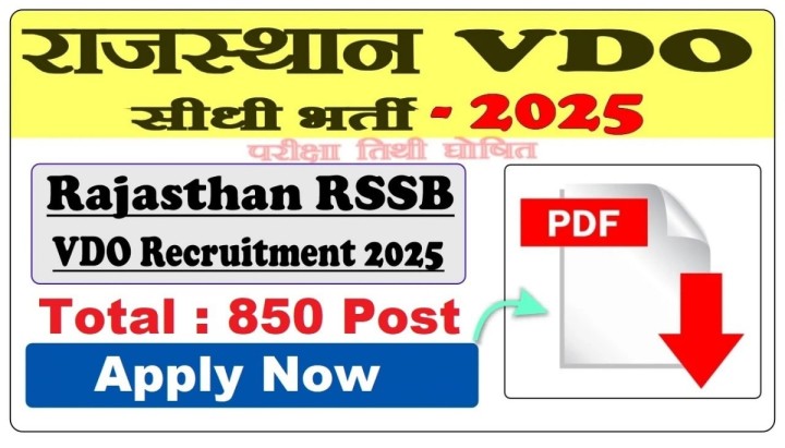 Rajasthan Village Development Officer (VDO) Bharti 2025